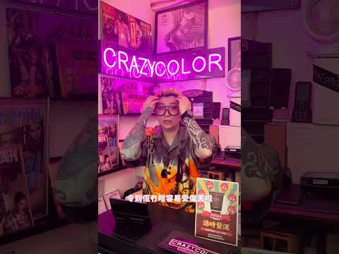 【16.hair】X Crazycolor workshop 唔講唔知小知識 (女士頭油問題,點解決???)唔洗拉面皮都可是後生D???點解個頭又油又有一點點頭皮??? 去片啦!)